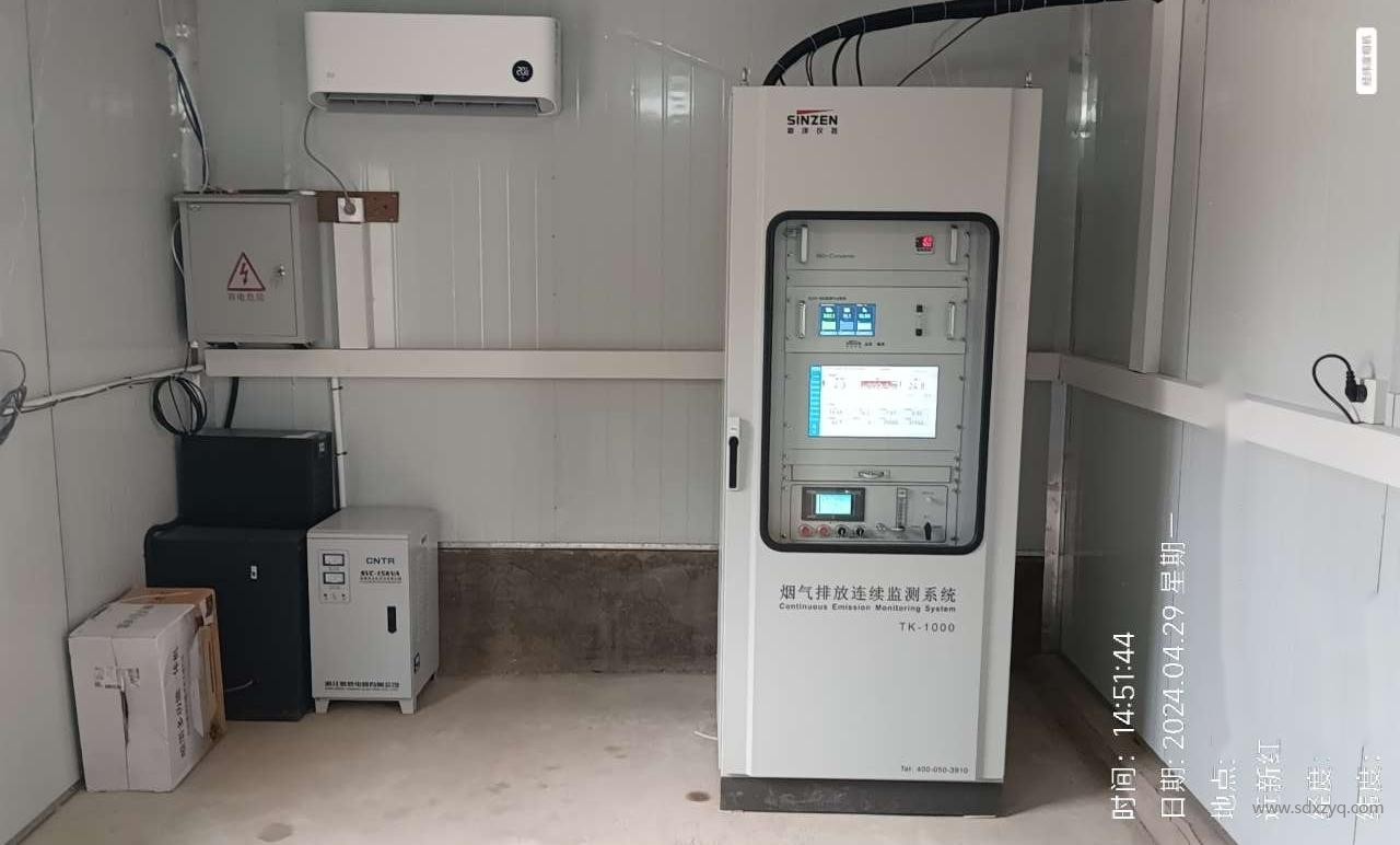 1715067859210510.jpg 煙氣在線監測系統.jpg