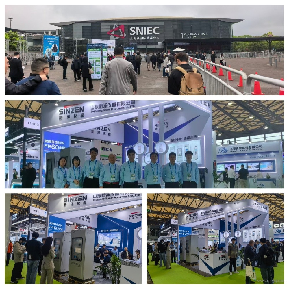 十年深耕智啟新程——山東新澤儀器閃耀2026上海環博會，以數智技術書寫環保監測新篇章