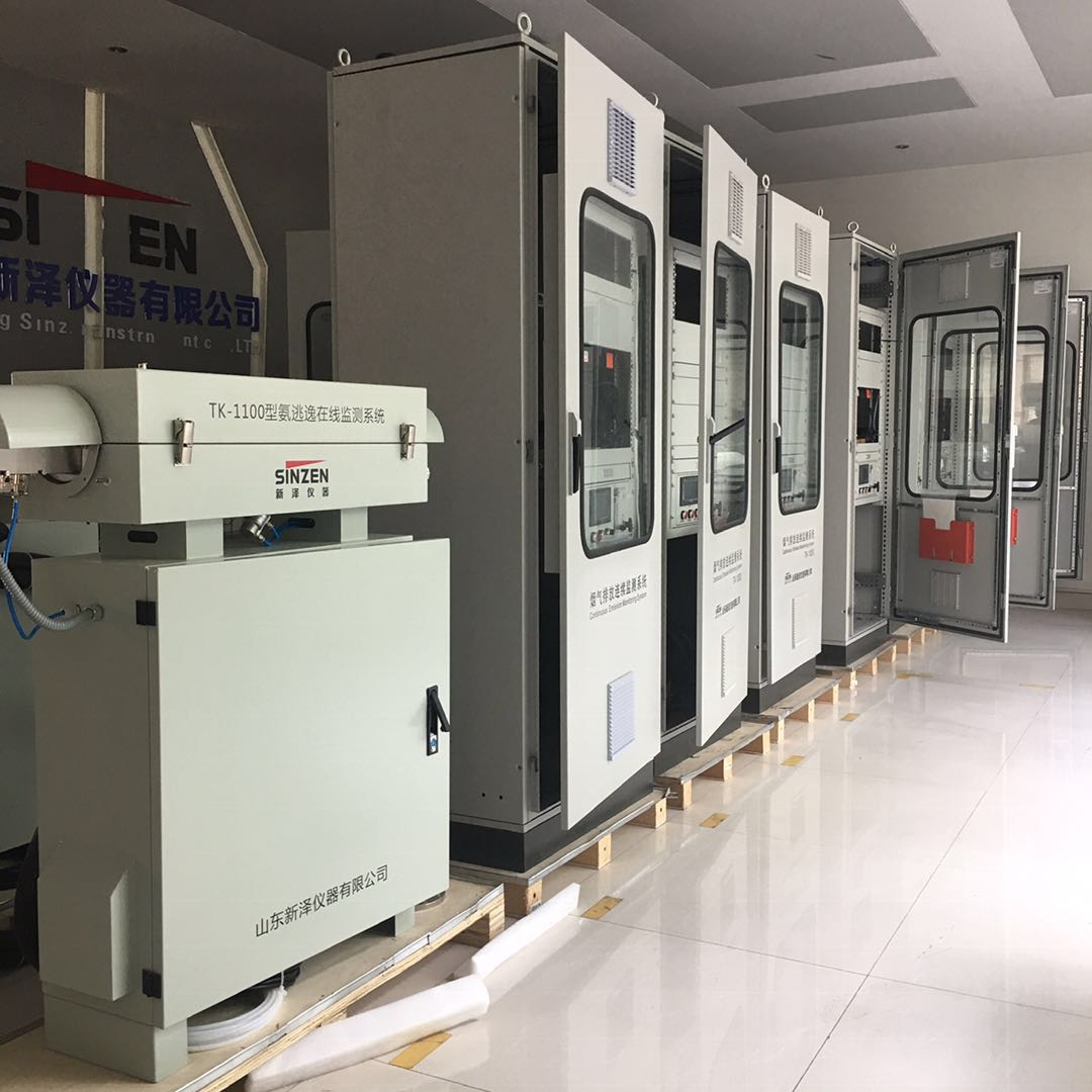 煙氣在線監測系統