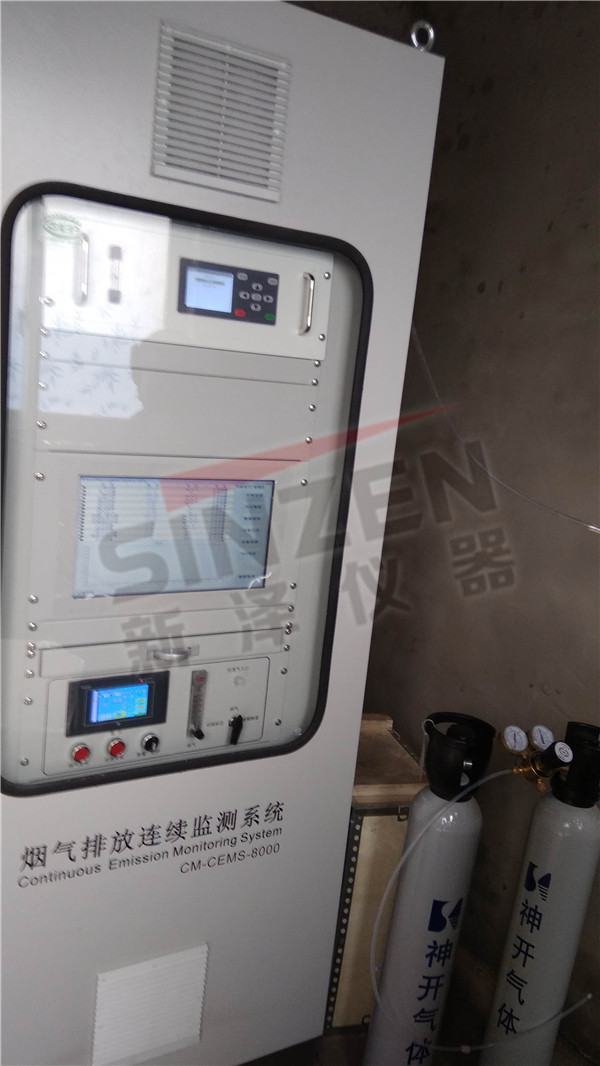 煙氣在線監測系統